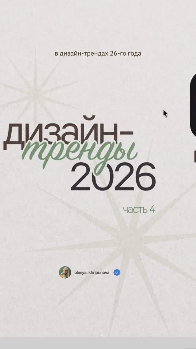 Пиши ФАЙЛ — пришлю гайд по 52 стилям дизайна с примерами