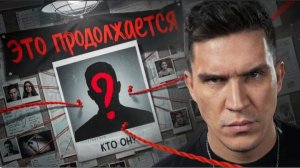 На ЗАБРОШКЕ кто-то СЛЕДИЛ за мной! Снова! Самое таинственное видео, Дима Масленников