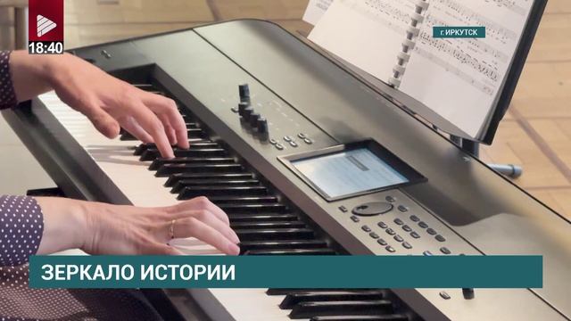 Иркутский музыкальный театр — зеркало истории.