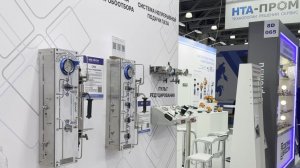 Продукция НТА-Пром на выставке Нефтегаз - 2026