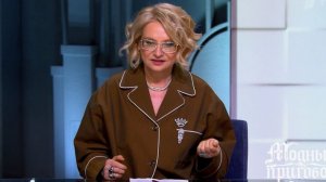 Модный приговор выпуск от 31.03.2026 анонс, что будет в эфире