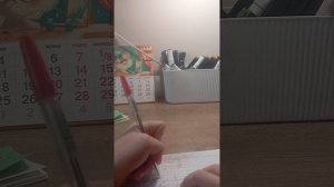 проверка тетрадей 1 часть