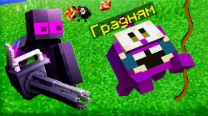 ✅ Мы Получили СИЛУ АМНЯМОВ в Майнкрафт! ( Райм, Градус )