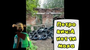 аналоговый хоррор 6 часть то есть 19 часть нейробарбоскиных делал сам