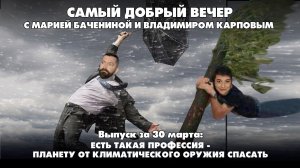 Британские шпионы, российский танкер дошел до Кубы и кто применил климатическое оружие