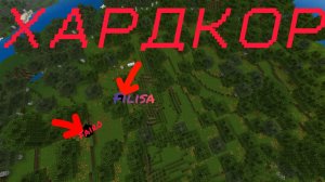 ВЫЖИВАНИЕ НА ХАРДКОРЕ СЕЗОН 2