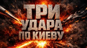 До июня хватит: как Украина выживает без денег США и с нефтью по $120