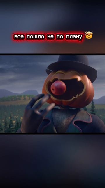 Когда что-то пошло  не по плану