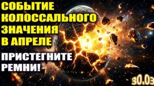 Это Затронет Каждого! | Кому суждено уйти раньше?