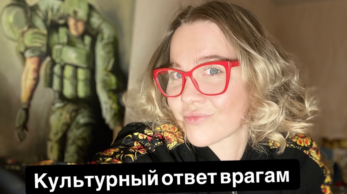 Культурный ответ