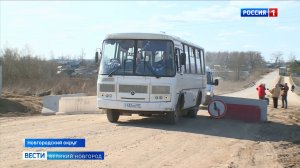 ГТРК СЛАВИЯ Новгородский округ дорога Подберезье-Теремец 30.03.26