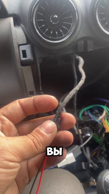 Подключение дефлекторов AMG