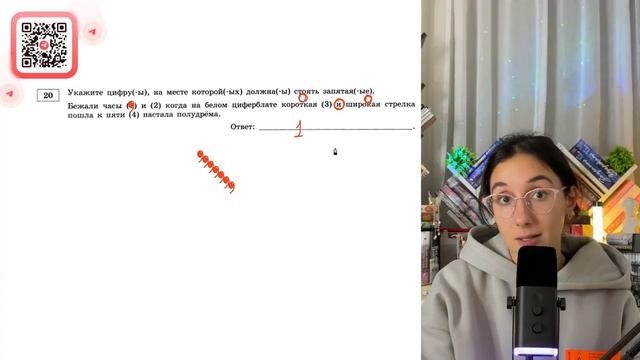Бежали часы (1) и (2) когда на белом циферблате короткая (3) и широкая стрелка пошла к пяти - №36641