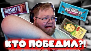 T2x2 ТЕСТИРУЕТ FEASTABLES vs HERSHEY'S! КТО ВКУСНЕЕ? ШОК-ВЕРДИКТ! И СРАВНЕНИЕ С АЛЁНКОЙ!