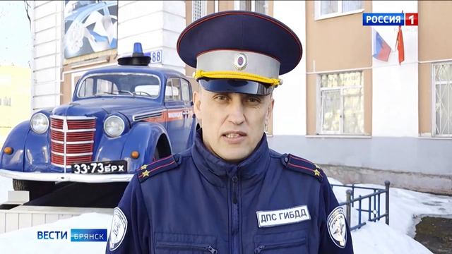 ГТРК Брянск. Перевозка детей смотреть онлайн