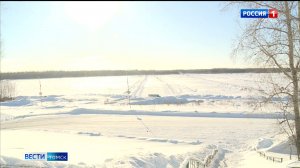 Вести-Томск, выпуск от 28.03.2026 20:50