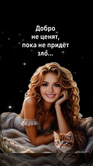 Вот, хорошие советы!..