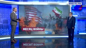 Последствия ближневосточного кризиса. Владимир Джабаров. Сказано в Сенате