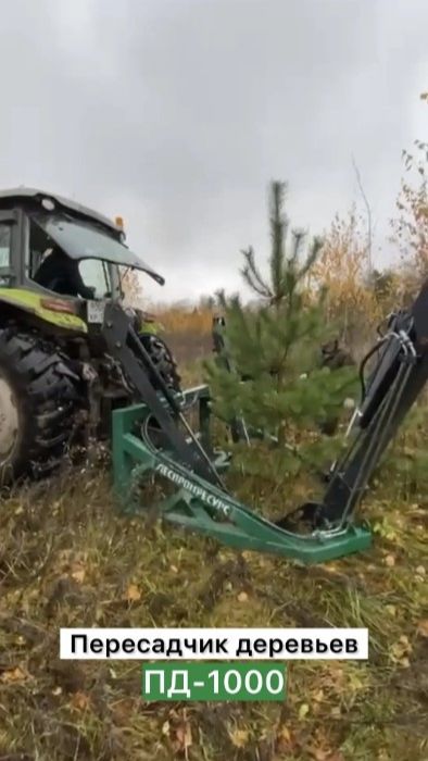 Пересадчик деревьев ПД-1000 - работа на лесном участке