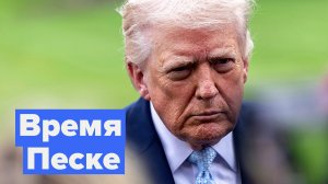 Трамп российско-израильский шпиён?
