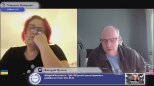 Коварные цели Кремля на Украине....