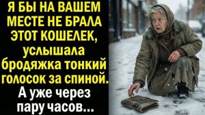 Истории из жизни / Жизненные истории / Слушать / Аудио рассказы  / Онлайн