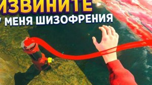 ИЗВИНИТЕ ( DrainSim )