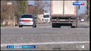 Федеральные трассы Ставрополья подготовят к весеннему паводку