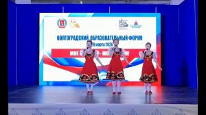 Форум "Образование 2026" Колокольчик Казаки в Берлине