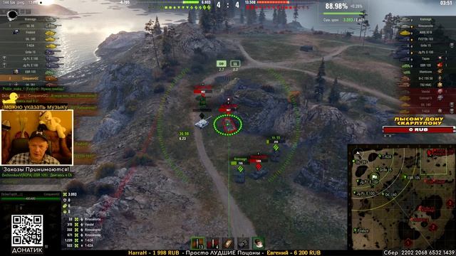 АртоКонь не хило так дал копоти танкистам - Арта Conqueror GC.