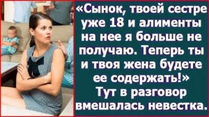 Истории из жизни|Сынок, на твою сестру|Аудио рассказы|Аудиокниги слушать онлайн|Жизненные истории
