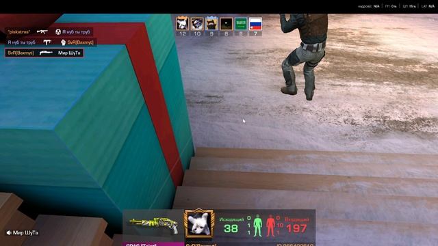 Стрелялки  с  шутом