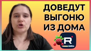Бровченко _Доведут Выгоню из дома _Обзор _Семья Бровченко _Деревенский дневник _Колесниковы