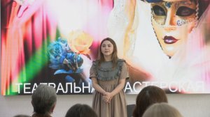 С ТЕАТРОМ ПОД РУКУ