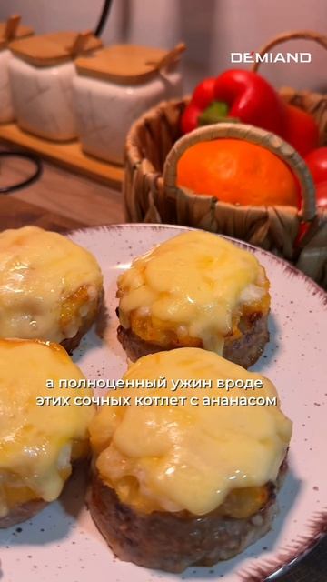 Все ещё сомневаетесь нужен ли вам аэрогриль DEMIAND?