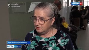 11.30 – «Вести. Адыгея» от 30.03.2026г.