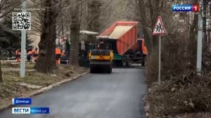 В Донецке по переулку Исаковского в Киевском районе проходит ремонт дороги