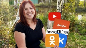 Навигация по каналу в соцсетях