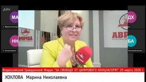 "Цирковой рубль" - инструмент для тотального контроля