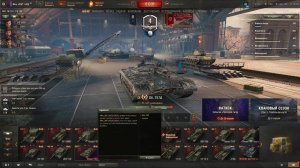 Мир танков трансляция взводные ребята