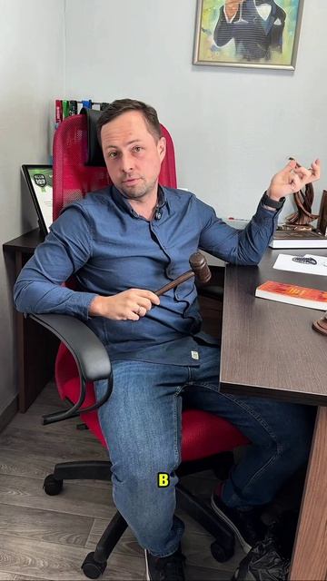 ЗАБЕРУТ ЛИ ИМУЩЕСТВО ПОСЛЕ БАНКРОТСТВА?