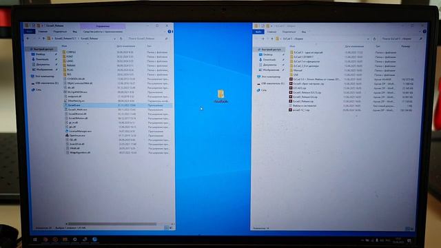 EzCad 3.0 - не всегда легко запуститься