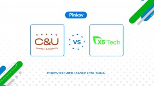 C&U - Standard | 7 тур | Pinkov League