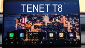 Tenet T8 мультимедиа