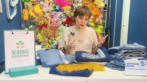 Вторая жизнь вещей. Экологичное творчество