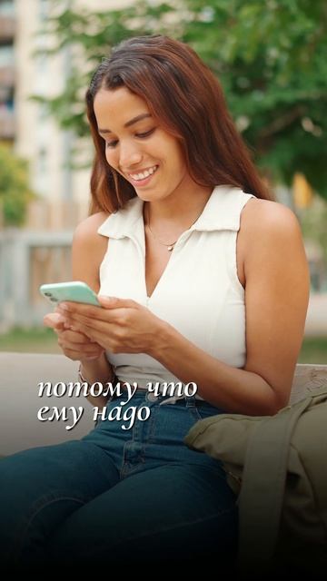 ДОВЕРИЕ ЧЕРЕЗ ТЕЛЕФОН