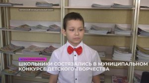 Литературная мозаика