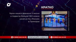 Кратко / 30.03.26