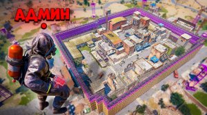 Забрал МИРНУЮ ЗОНУ у игроков! АДМИН выдал БАН в раст/rust - Andryao