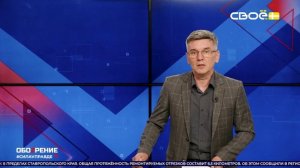 ОбоZрение. 30.03.2026